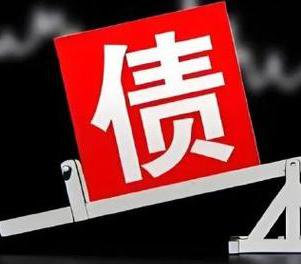 兴化网贷债务重组是怎么做的？