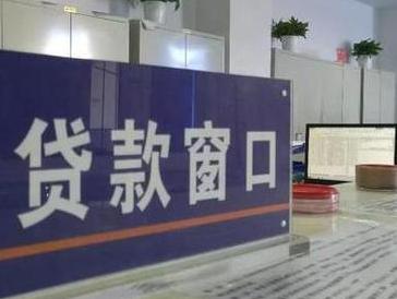 兴化停息挂账怎么办理？办理停息挂账的流程和注意事项有哪些？