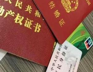 兴化房子不是自己的能去办理房屋抵押贷款吗？