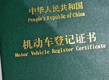 兴化车抵押贷款有没有风险？